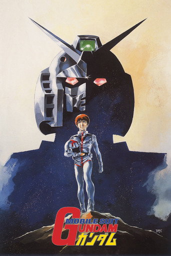 Poster de Mobile Suit Gundam I