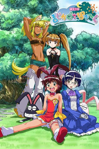 Assistir Renkin 3-kyuu Magical? Pokaan online dublado e legendado