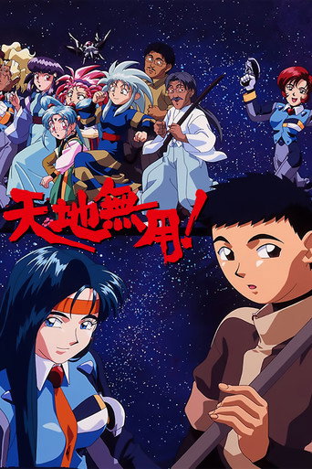 Assistir Tenchi Muyo! online dublado e legendado