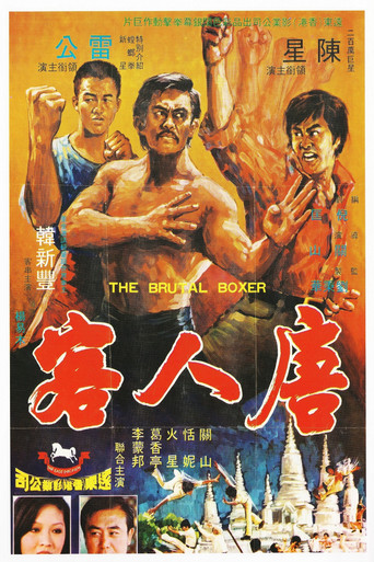 Assistir 唐人客 online dublado e legendado