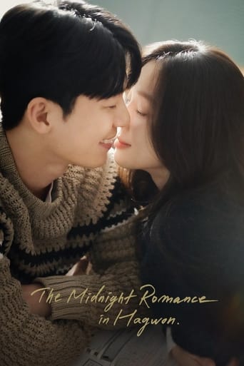 Poster de O Romance da Meia-noite em Hagwon