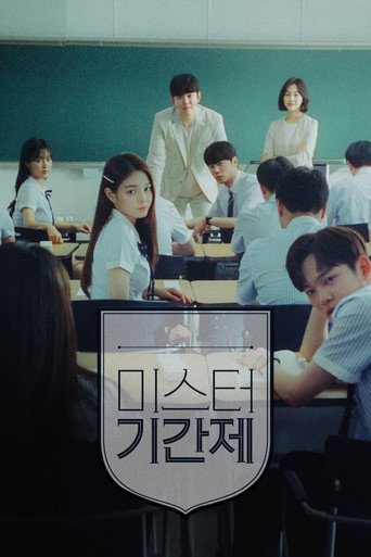 Assistir Sr. Substituto online dublado e legendado