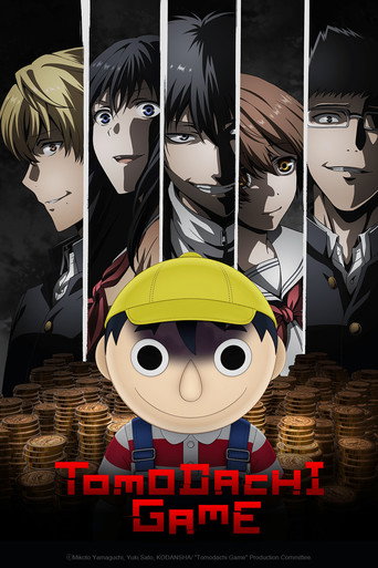 Poster de Tomodachi Game