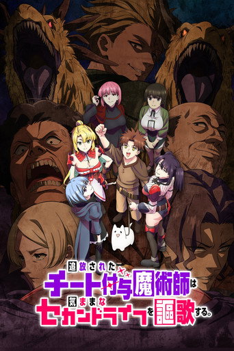 Assistir The Laid-Off Cheat-Granting Mage Enjoys a Second Lease on Life online dublado e legendado