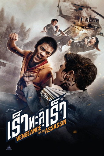 Assistir Vingança de um Assassino online dublado e legendado