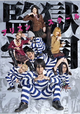 Assistir Prison School Drama online dublado e legendado