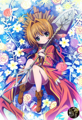 Assistir Kamisama no Inai Nichiyoubi online dublado e legendado