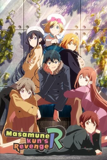 Poster de Masamune-kun's Revenge