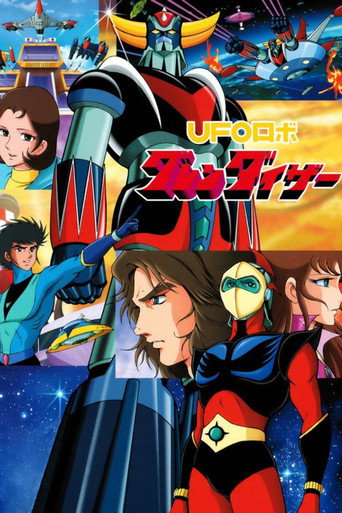 Assistir UFOロボグレンダイザー online dublado e legendado