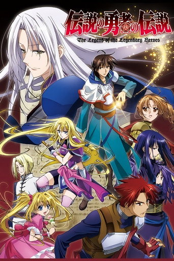 Assistir Densetsu no Yuusha no Densetsu online dublado e legendado