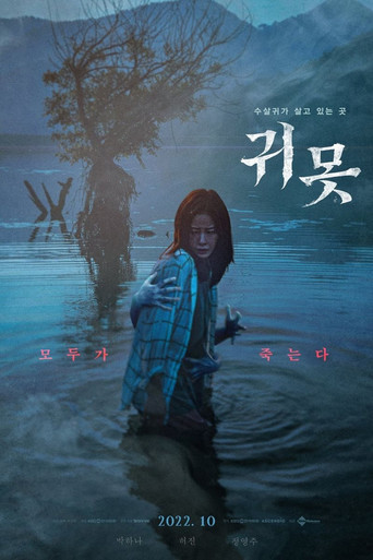 Assistir Devil In The Lake online dublado e legendado