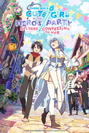 Poster de There was a Cute Girl in the Hero's Party, so I Tried Confessing to Her