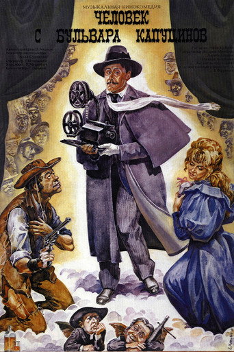 Poster de O homem do Boulevard des Capucines
