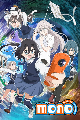 Poster de mono