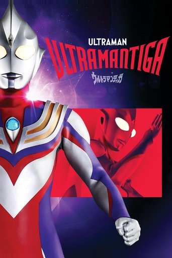 Poster de Ultraman Tiga