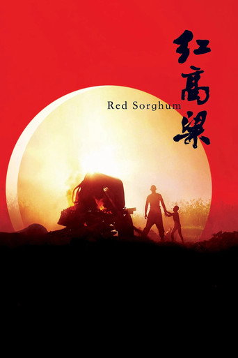 Assistir Sorgo Vermelho online dublado e legendado