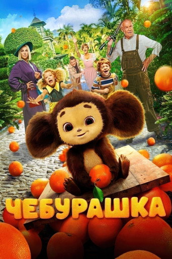 Assistir Чебурашка online dublado e legendado
