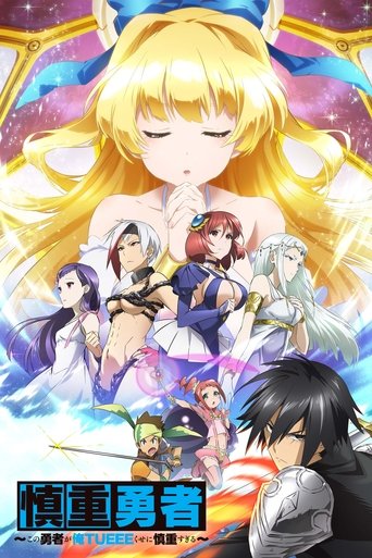Assistir Cautious Hero: The Hero is Overpowered but Overly Cautious online dublado e legendado