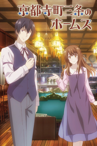 Assistir Holmes of Kyoto online dublado e legendado
