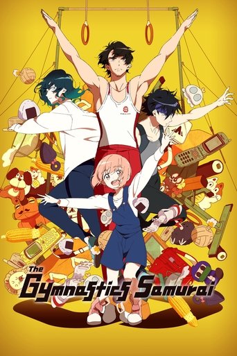 Poster de The Gymnastics Samurai