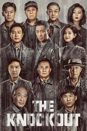 Poster de The Knockout