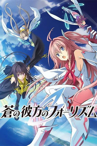 Assistir Ao no Kanata no Four Rhythm online dublado e legendado