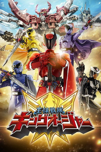 Assistir Realeza Majestosa King-Ohger online dublado e legendado