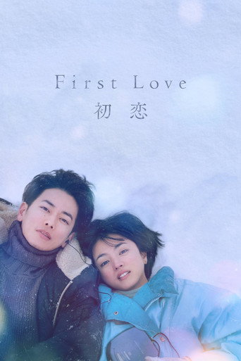 Assistir First Love online dublado e legendado