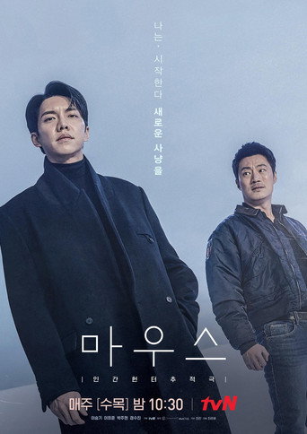 Assistir Mouse online dublado e legendado