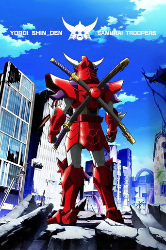 Poster de Yoroi-Shinden Samurai Troopers