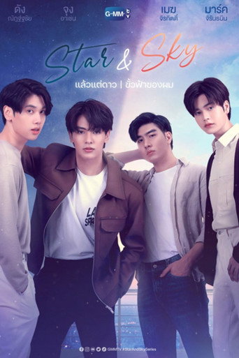 Assistir Star and Sky: Star in My Mind online dublado e legendado