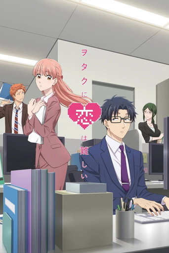 Assistir Wotakoi: O Amor é Difícil para Otaku online dublado e legendado