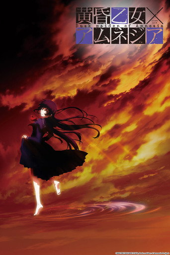 Assistir Tasogare Otome x Amnesia online dublado e legendado