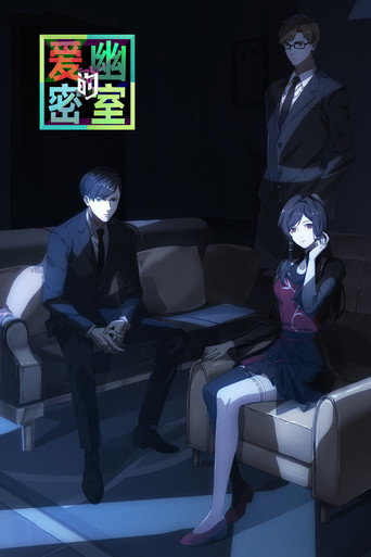 Assistir X&Y: Aiyou de Mishi online dublado e legendado