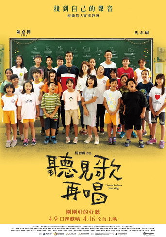 Assistir 聽見歌 再唱 online dublado e legendado
