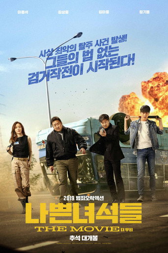 Assistir 나쁜 녀석들: 더 무비 online dublado e legendado