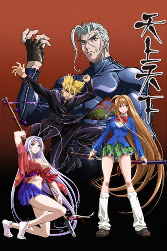 Assistir Tenjou Tenge online dublado e legendado