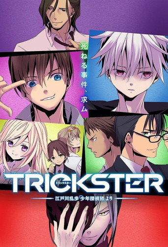Assistir Trickster online dublado e legendado