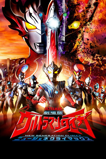 Assistir Ultraman Taiga: Clímax da Nova Geração online dublado e legendado