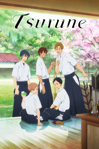Poster de Tsurune