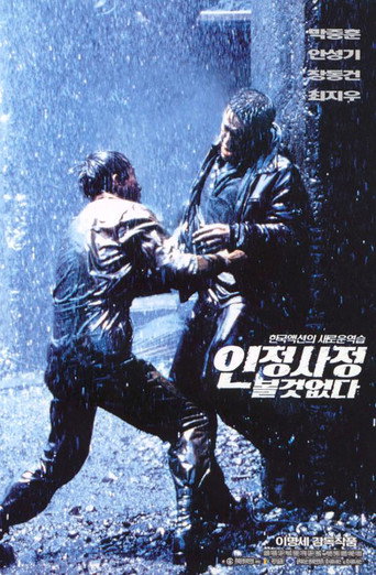 Assistir 인정사정 볼 것 없다 online dublado e legendado