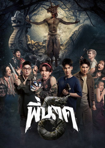 Assistir Pee Nak 5 online dublado e legendado
