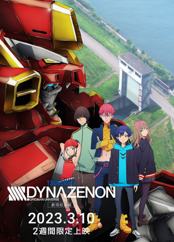 Assistir SSSS.Dynazenon online dublado e legendado