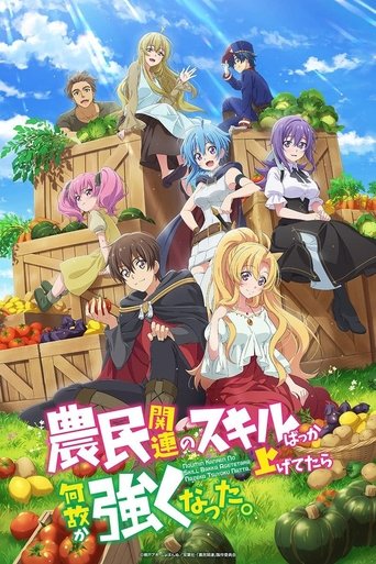 Assistir Noumin Kanren no Skill Bakka Agetetara Naze ka Tsuyoku Natta. online dublado e legendado