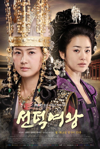 Assistir 선덕여왕 online dublado e legendado