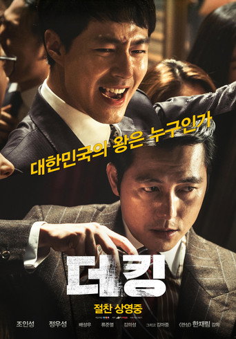Assistir The King online dublado e legendado