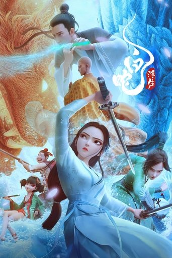 Poster de White Snake: Afloat