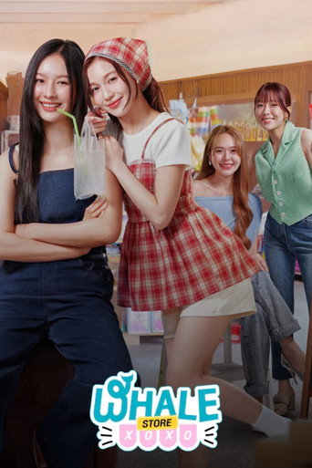 Poster de Whale Store XOXO