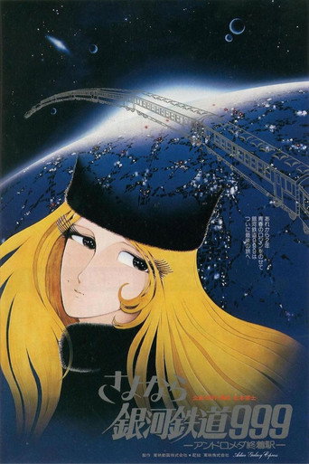 Assistir Adieu Galaxy Express 999 online dublado e legendado