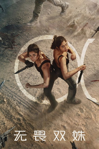 Assistir Alpha online dublado e legendado
